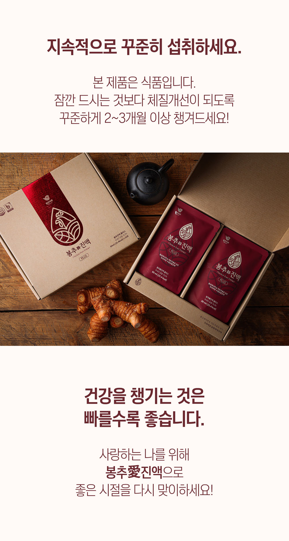 28_지속적으로 꾸준히.jpg
